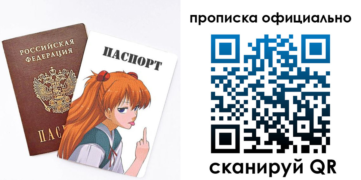 регистрация для дет. сада в Невинномысске