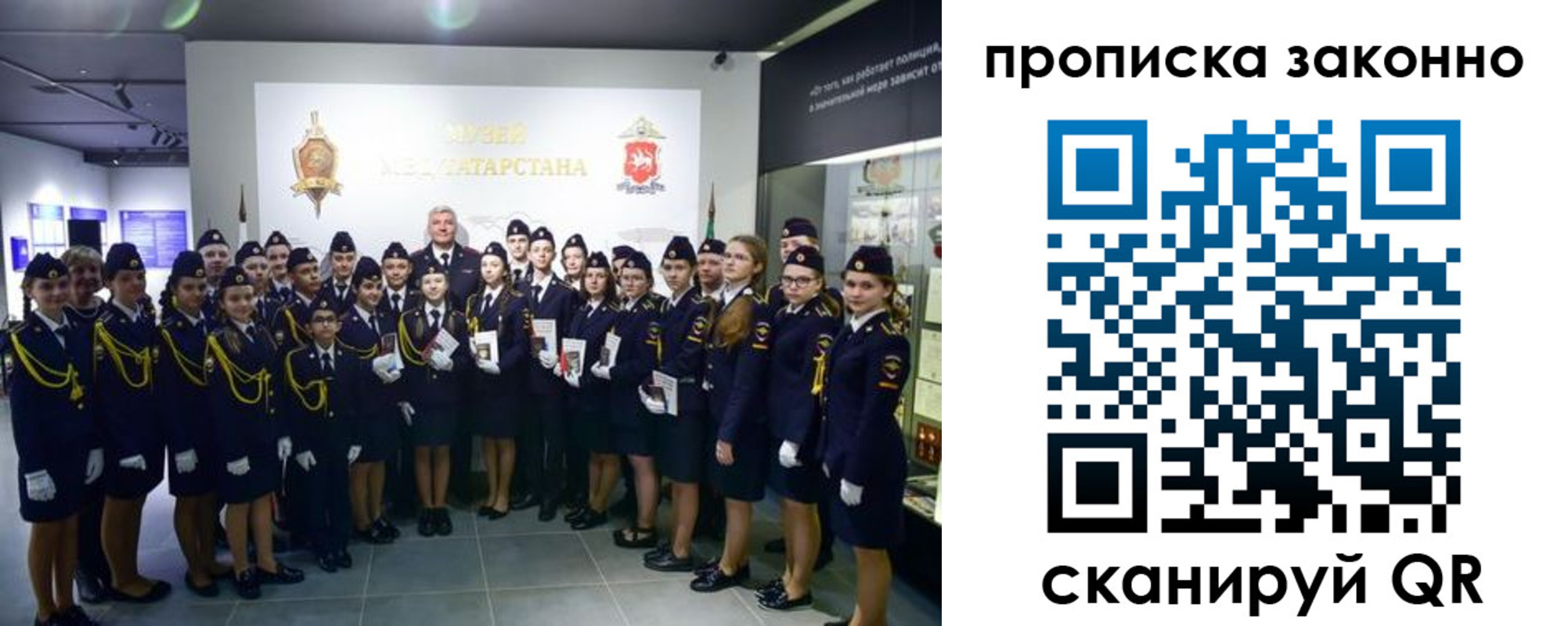 пропишу в квартире в Невинномысске