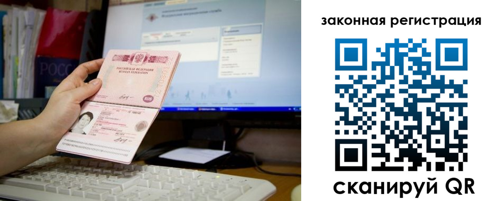пропишу в квартире в Невинномысске