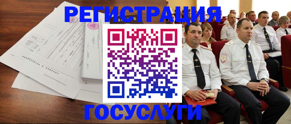 прописка законно в Невинномысске