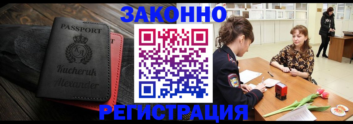 регистрация для дет. сада в Невинномысске